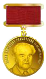 Rakhmatulin_prize.png