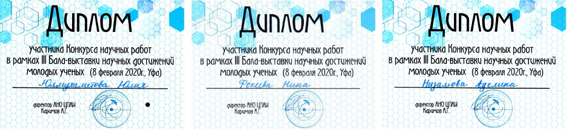 yuliya_nina_adelina.jpg